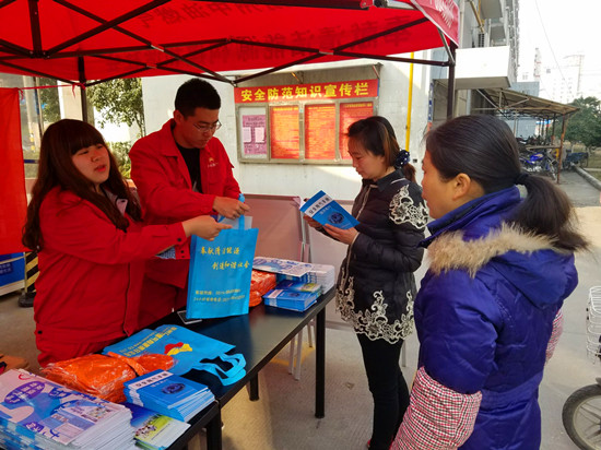 踐行雷鋒精神     做好優(yōu)質(zhì)服務(wù)