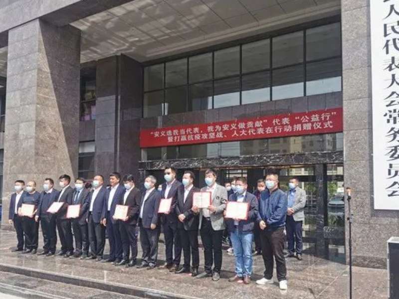 安義中油燃?xì)饩栀浳镔Y致敬最美“逆行者”